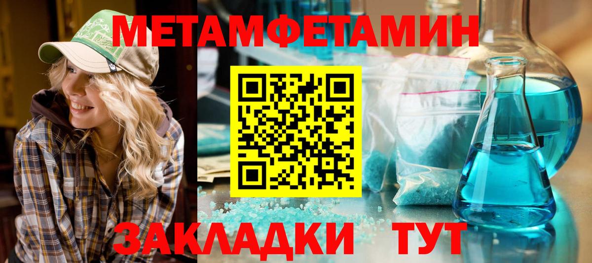Amphetamine Розовый Жигулёвск