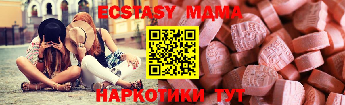 ЭКСТАЗИ 99% Жигулёвск