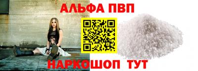 наркотики Балаково