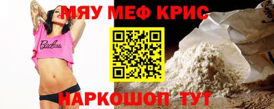 наркотики Балаково