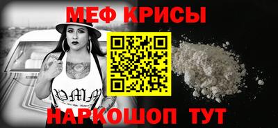 наркотики Балаково