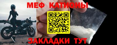 альфа пвп Балашиха