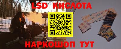 наркотики Балаково
