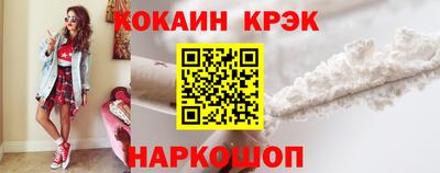кокс Балахна