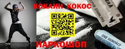 кокс Балахна