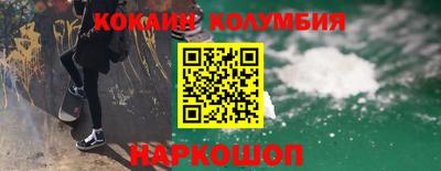 альфа пвп Балашиха