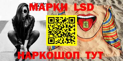 наркотики Балаково