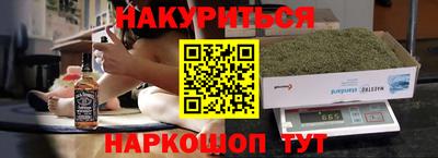 альфа пвп Балашиха