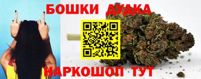 наркотики Балаково