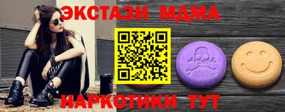 альфа пвп Балашиха