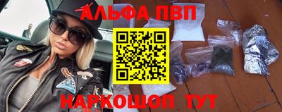 наркотики Балаково