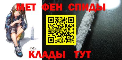 альфа пвп Балашиха