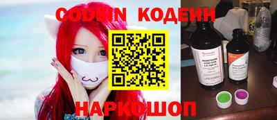 наркотики Балаково