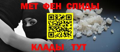 наркотики Балаково