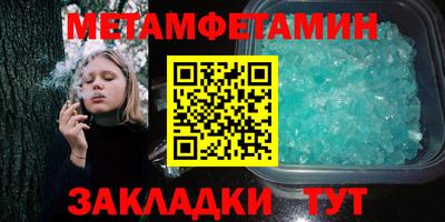 наркотики Балаково