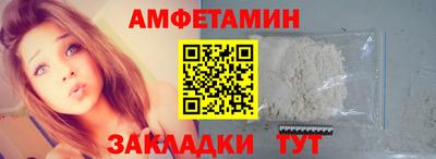 наркотики Балаково