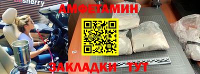 кокс Балахна