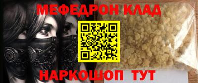 альфа пвп Балашиха