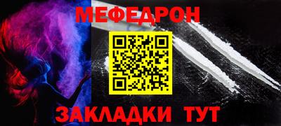 наркотики Балаково