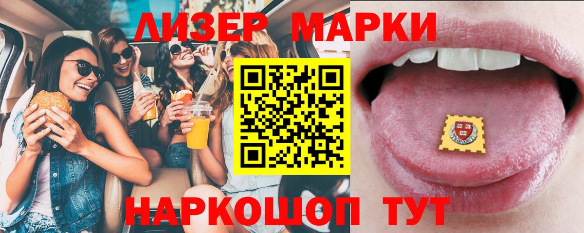 LSD-25 экстази ecstasy Жигулёвск