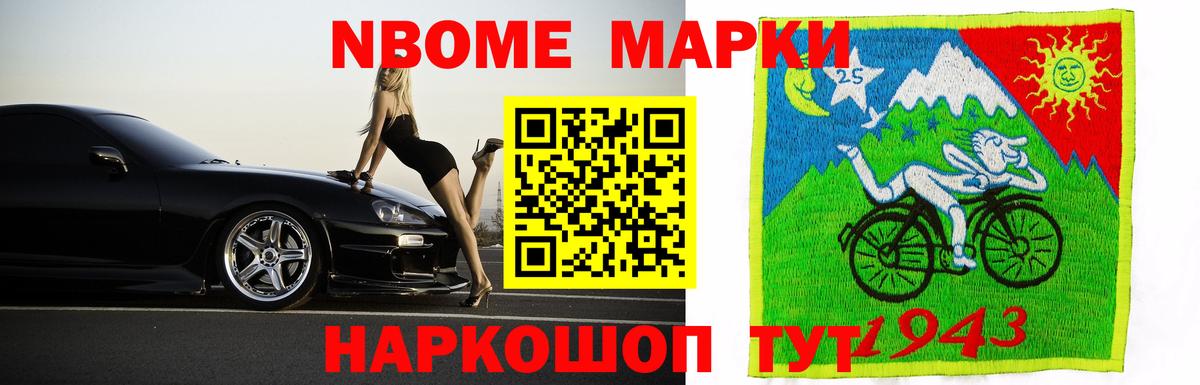 Жигулёвск  LSD-25 экстази кислота  Вход с VPN 