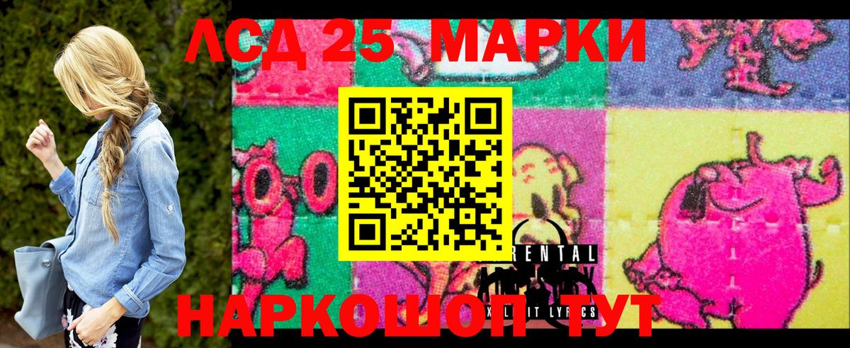 Жигулёвск  Марки NBOMe 1,8мг  Марки NBOMe 1,8мг  Вход с VPN 