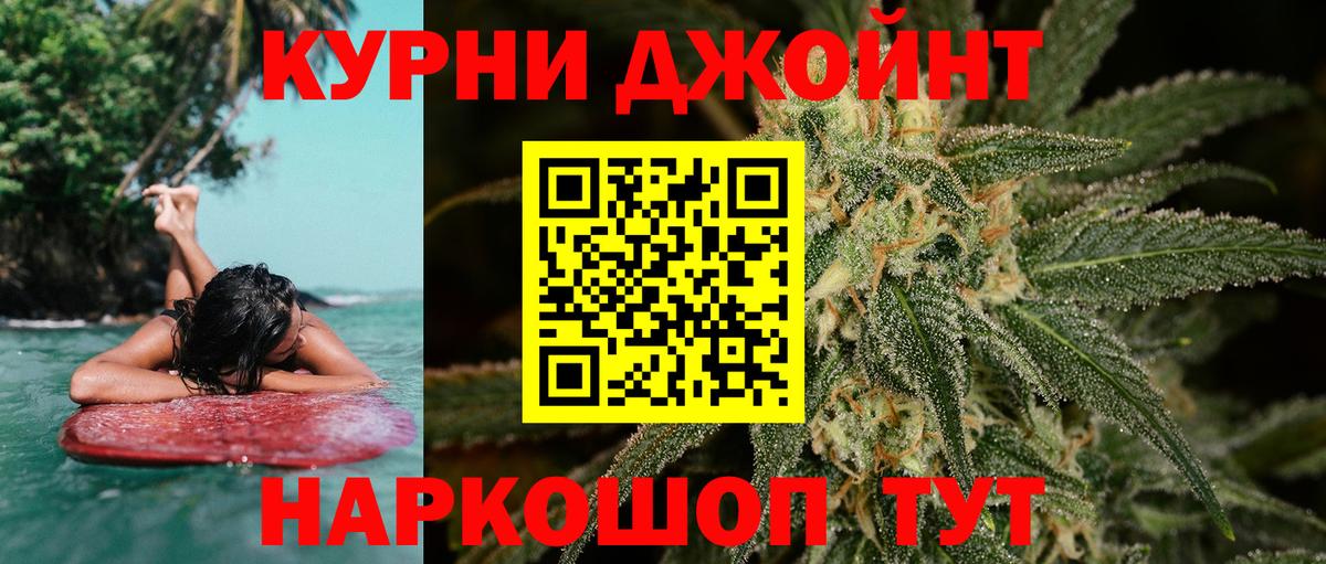 Бошки Шишки MAZAR  Вход с VPN  Жигулёвск  Конопля семена  Бошки марихуана LSD WEED 